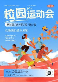 热刺锋线组合火力全开