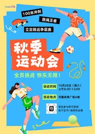 化新秀若
