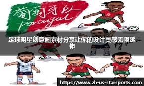 西班牙残疾羽球赛｜搭档法里兹称霸男双 谢儮好双冠王庆生