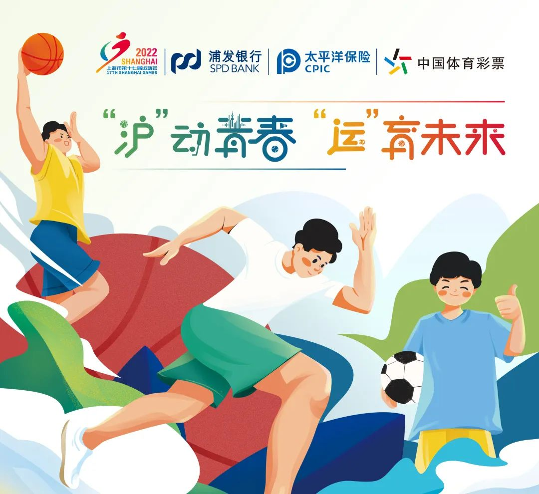 键回合更