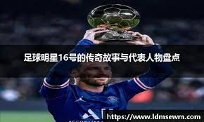 关键球执