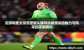 巴萨对阵贝蒂斯大名单：德容、费尔明回归，奥尔莫缺阵